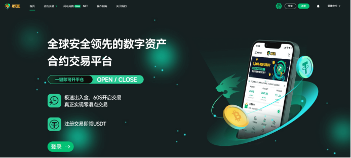 对话BIKING币王CEO：一个技术极客的「合规信仰」与用户哲学